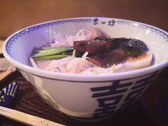 玄面-赵记玄面(市府恒隆广场店)