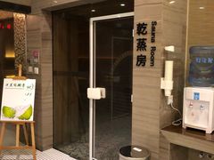 -珠海棕泉水疗酒店(拱北口岸高铁站店)