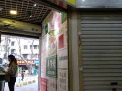 -食盈碗仔翅(星玺广场店)