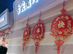 -舌尖尖·兰州牛肉面(浦东机场店)