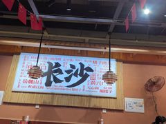 -陈家婆的菜(梅溪湖店)