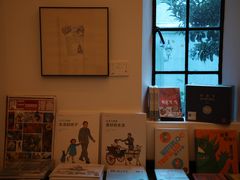 -思南书局·诗歌店