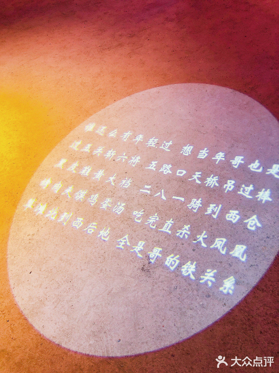 请回答易俗社！！！[吐]