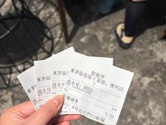 -東茅街茶馆