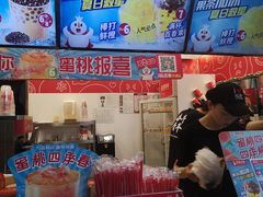 -蜜雪冰城(金地店)