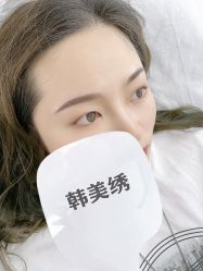 -韩美绣·骨相纹眉·洗眉美瞳线