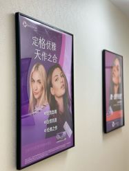 -北京亚运村美中宜和妇儿医院