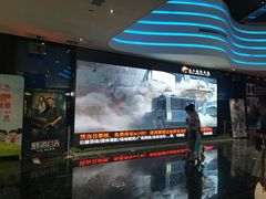 -春天国际影城(中庚漫游城杜比全景声店)