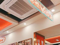 -沈姐万州烤鱼(沙坪坝七中店)