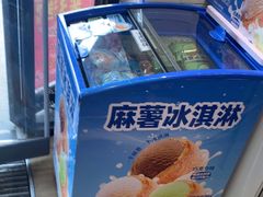 -味多美蛋糕(安定门店)