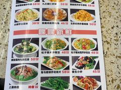 -新辉港式茶餐厅(北栅店)