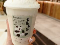 -李山山茶事(景枫店)