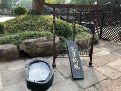 -韩湘水博园