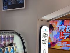 -Blueglass酸奶(华贸购物中心店)