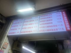 -曹县名吃香酥鸡蛋火烧(芙蓉街店)