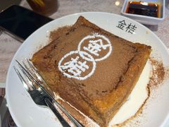 -金桔香港茶餐(宝安大厦店)