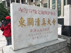 -西宁市东关清真大寺