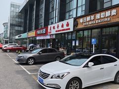 -海底捞火锅(上地华联店)