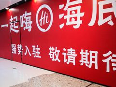 -万达广场(北京槐房店)