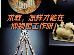 -南京博物院