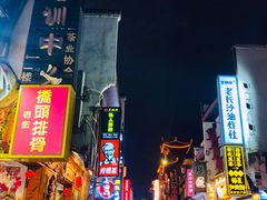 景点-太平老街