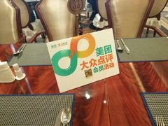 -金石国际大酒店·金丽自助餐厅