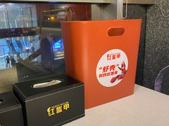 -红盔甲·小龙虾(天钥桥店)