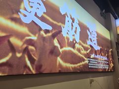 -柳叶刀烧烤(北大清华店)