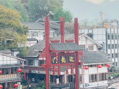 -磁器口古镇