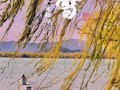 -颐和园