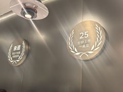 -兰湘子·湘菜小炒(南京江宁万达店)