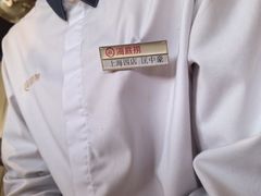 -海底捞火锅(逸仙路店)