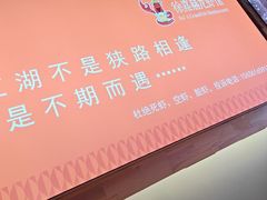 -徐嘉赫龙虾馆