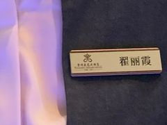 -大同云冈美高大酒店