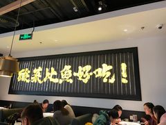 门面-太二酸菜鱼(沈阳万象城店)