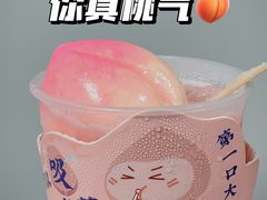 -和气桃桃(宏伊广场店)
