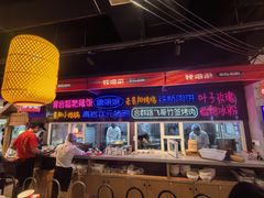 -怪噜范·老贵阳街头名小吃(汇金星力城店)