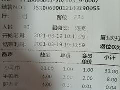 -琼林徽宴(中央门店)
