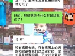 -上海大学附属上海和平眼科医院