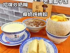 -韵姐牛奶甜品世家