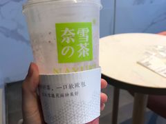 -奈雪的茶(skp店)