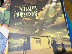 -伽利略剧本探案馆(国贸店)