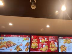 -德克士(前门店)