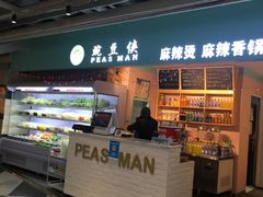 门面-鹿客西街(欧乐时尚广场店)