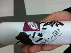 外包装-粉粉乐鲷鱼烧(美罗城店)