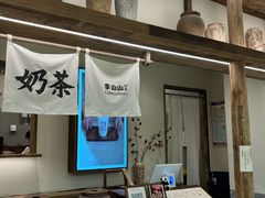 -李山山茶事(景枫店)