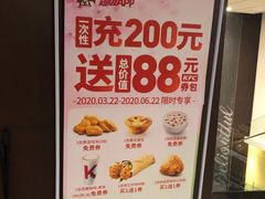 -肯德基(布吉老街店)