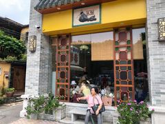 门面-民信老铺(华盖路店)