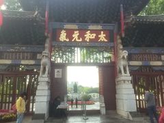 -建水文庙