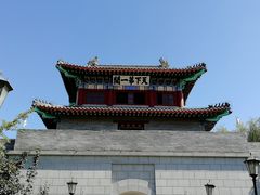-武清南湖绿博园